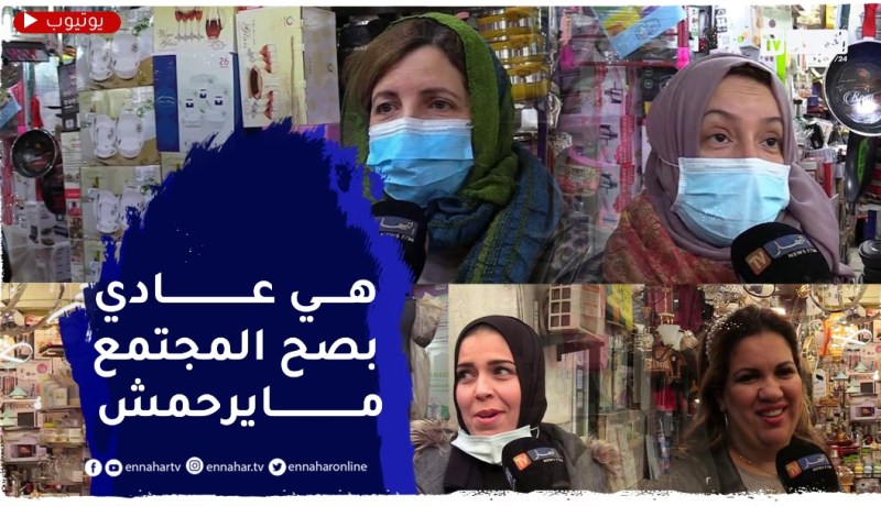 صريح جدا: هل الجزائريات مع فكرة دخول النساء إلى ملاعب كرة القدم؟