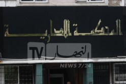 تقارير سنوية حول ممارسات المحاكم الإدارية على مكتب رئيس الجمهورية