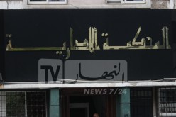 المحكمة الإدارية تقضي بعدم شرعية انتخابات تجديد الفرع النظامي الجهوي لأطباء الجزائر