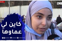 صريح جدا: صناع المحتوى على مواقع التواصل الإجتماعي..كاين لي تيريو برك