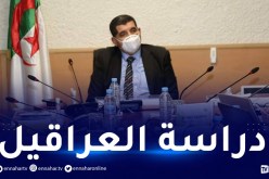 بكاي يجتمع بالمدير العام للوكالة الوطنية للدراسات والإستثمارات بالسكك الحديدية