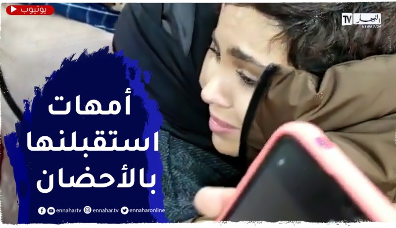 بالدموع و الزغاريد.. هكذا استقبلت كارولين بمطعم أكوا نمبر وان بالشلف