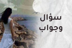 ليس قنوطا ولا يأس من رحمة الله..