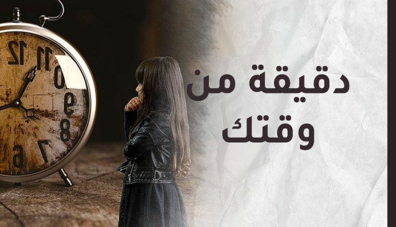 قواعد جميلة لحياة أجمل