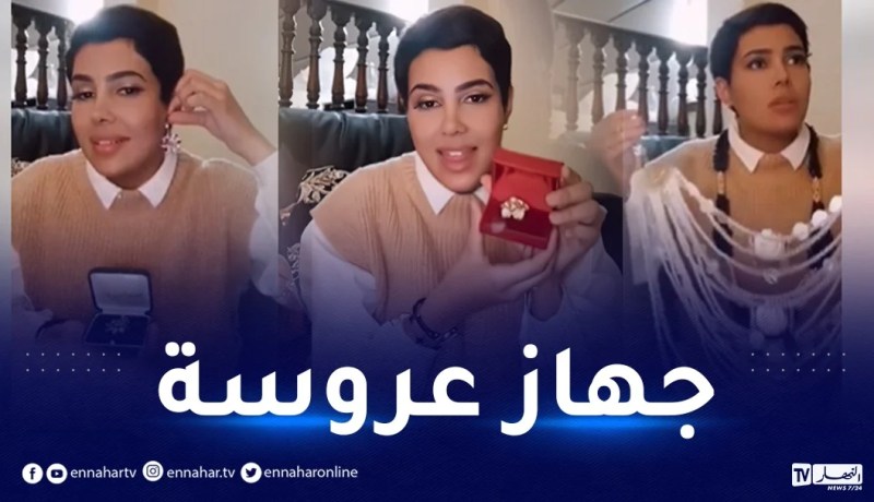 فيديو.. جزائريات يغرقن يوتيوبر بالذهب ولويز