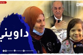 ميليسا توجّه رسالة مؤثرة لرئيس الجمهورية من أجل إجراء عملية زرع الكلى