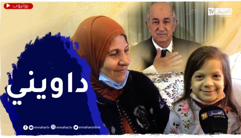 ميليسا توجّه رسالة مؤثرة لرئيس الجمهورية من أجل إجراء عملية زرع الكلى