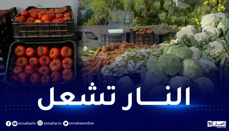 أسعار الخضر والفواكه نار .. والطماطم “ساوم وروح”