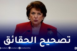 فرنسا تعتزم فتح أرشيفها الخاص بحرب الجزائر قبل 15 عاما من المهلة القانونية