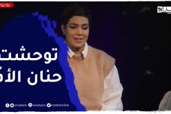 شاهد.. كارولين تتـ.ـأثّر وتذرف الدموع بعدما تذكّرت أمّها