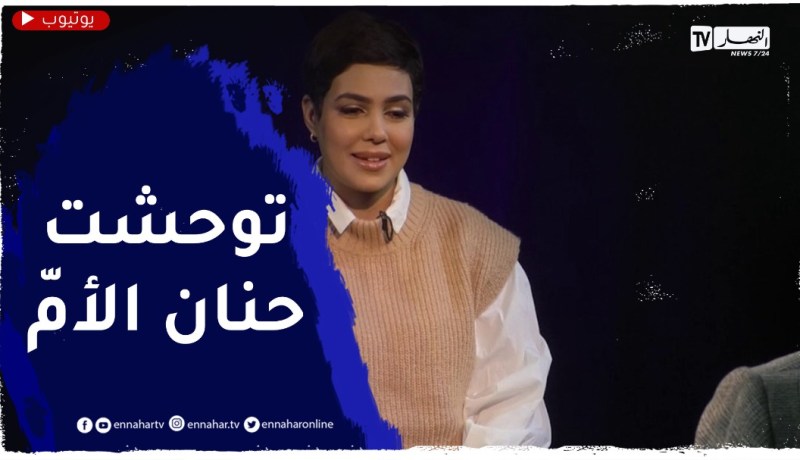 شاهد.. كارولين تتـ.ـأثّر وتذرف الدموع بعدما تذكّرت أمّها