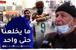 صريح جدا: الجزائر والمغرب في كأس العرب.. مواجهة حاسمة وهذه تكهنات الجزائريين