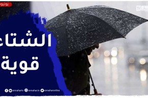 أحوال الطقس / إستمرار تساقط الأمطار الغزيرة على هذه المناطق