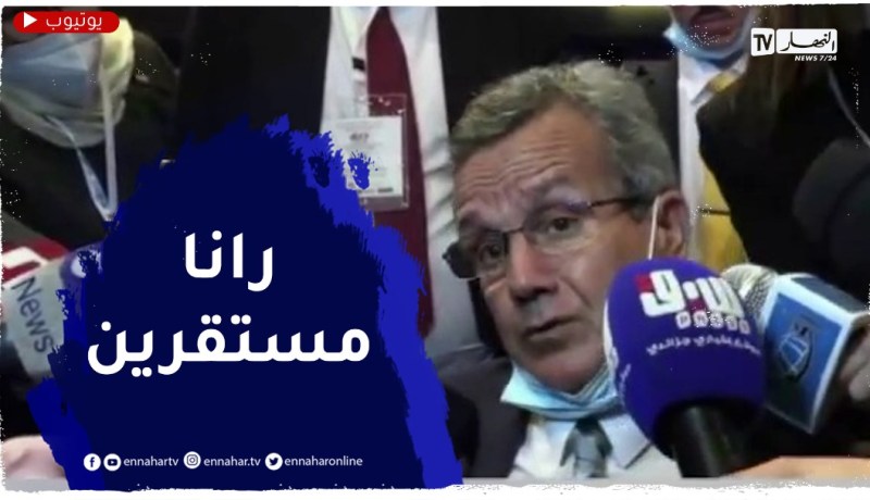 “وزير الصحة :” حتى الدول التي لقحت وراهي تعاني من الموجة الرابعة رانا مستقرين