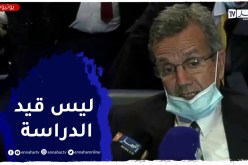 وزير الصحة : لا ندرس تلقيح الأطفال حاليا