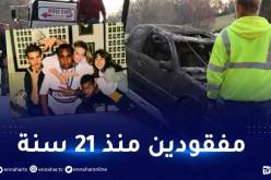 بالفيديو.. يوتيوبر يعثر على شابين إختفيا قبل 21 عاما