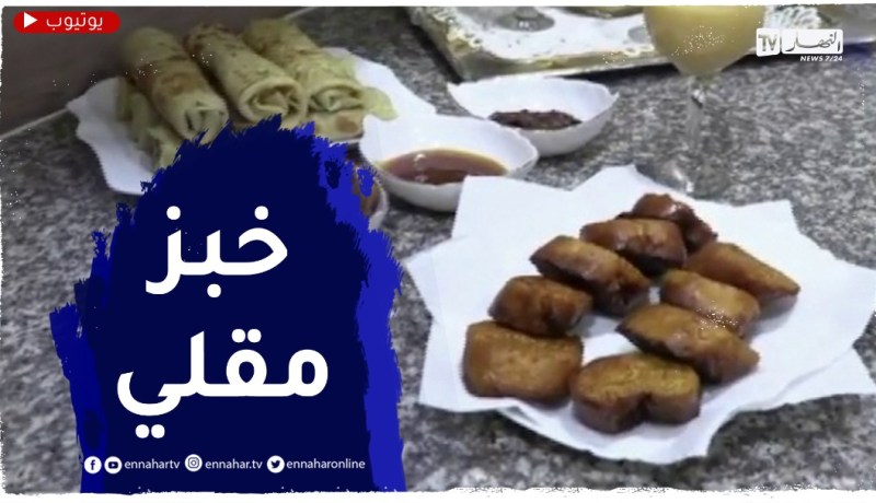 النهار breakfast من البليدة مع السيدة هند..خبز مقلي وعصير طبيعي