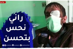 الوادي : التكفل بالأستاذ “علي نصر” بالمؤسسة الإستشفائية لطب العيون
