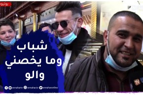 صريح جدا: من 1 إلى 10.. هكذا تقيم المرأة الجزائرية جمالها