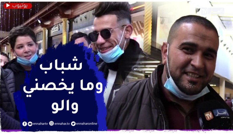 صريح جدا: من 1 إلى 10.. هكذا تقيم المرأة الجزائرية جمالها