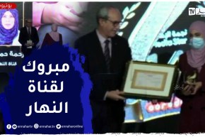 قناة النهار تفتك الجائزة الأولى..شركة أوريدو تتوج الفائزين بمسابقة نجمة الإعلام