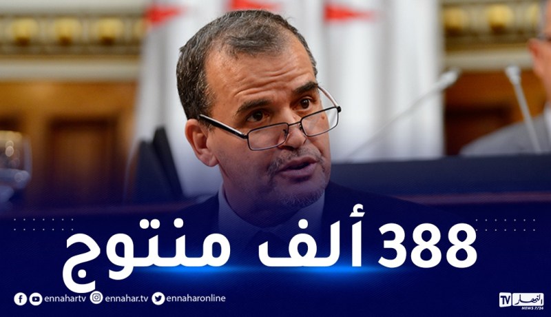 وزير التجارة: بطاقية المنتوج الوطني ستحميه من المنافسة الخارجية