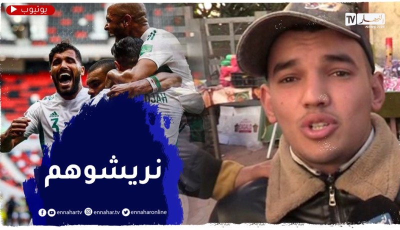 صريح جدا: مواجهة قطر.. الخضر جاهزون والأنصار متفائلون !