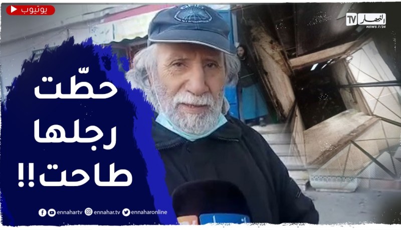 أخ الـضحية التي سقطت من مصعد بالقبة..”أختي ماتت نتيجة تماطل هذه جريمة !!”