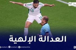 بالفيديو.. احتفال بلايلي مع الحكم يصنع الحدث !