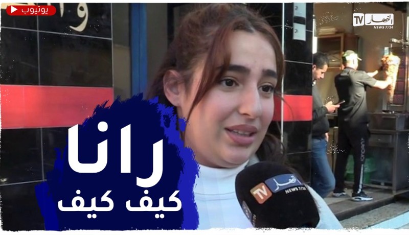 صريح جدا: نساء في مهن رجالية.. الجزائريات تكسرن كل القواعد