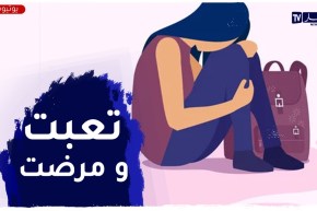 عندي طموحات كبيرة وحبيت نحققهم في وقت واحد..و لكن للأسف ماقدرت نحقق حتى هدف