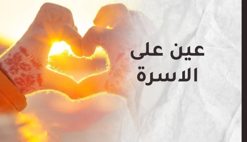مواقع التواصل الاجتماعي يجب أن نكون سادة عليها لا عبيدا لها