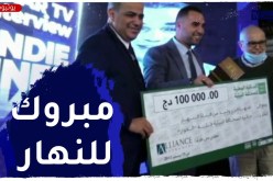 النهار تفتك الجائزة الأولى في المسابقة الوطنية للصحافة البيئية لفئة البرنامج الحواري