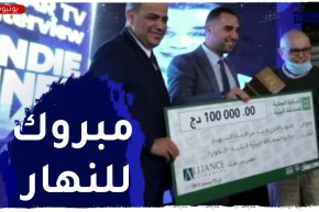 النهار تفتك الجائزة الأولى في المسابقة الوطنية للصحافة البيئية لفئة البرنامج الحواري