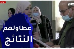 العاصمة : إستقبال أولياء التلاميذ وتسليمهم كشوف نقاط الفصل الأول