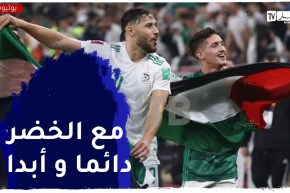 الفلسطينيون يهنئون الخضر نتيجة تأهلهم للمباراة النهائية