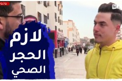 صريح جدا: بعد تسجيل أول إصابة.. متحور “أوميكرون” يثير مخاوف الجزائريين