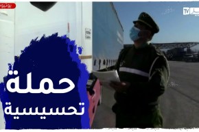 وزارة النقل تطلق حملة تحسيسية رقابية للحمولة الزائدة للشاحنات