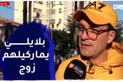 صريح جدا: نهائي كأس العرب.. هذه هي توقعات الجزائريين