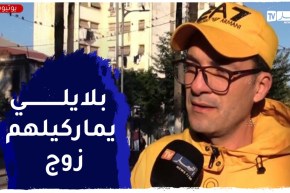 صريح جدا: نهائي كأس العرب.. هذه هي توقعات الجزائريين