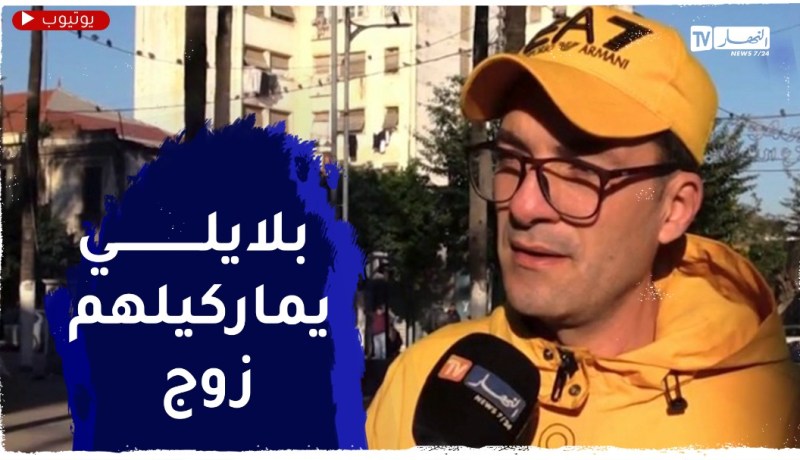 صريح جدا: نهائي كأس العرب.. هذه هي توقعات الجزائريين