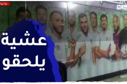 تخصيص حافلة مكشوفة تحسبا للجولة الإحتفالية التس سيقوم بها الأبطال