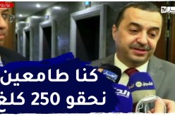 عرقاب : حتى الآن حققنا 60 كلغ من الذهب