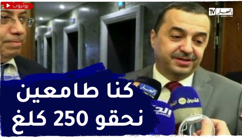 عرقاب : حتى الآن حققنا 60 كلغ من الذهب