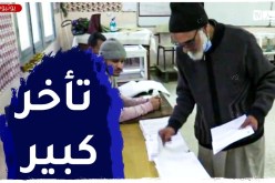 التجديد النصفي لمجلس الأمة يؤجل.. المجالس المنتخبة تعطل الغرفة الثانية