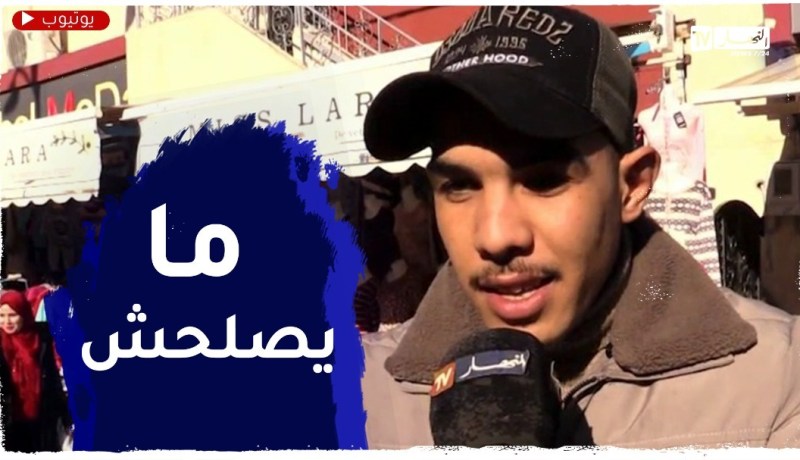صريح جدا: الزواج المبكر عند الجزائريين.. بين الأمس واليوم