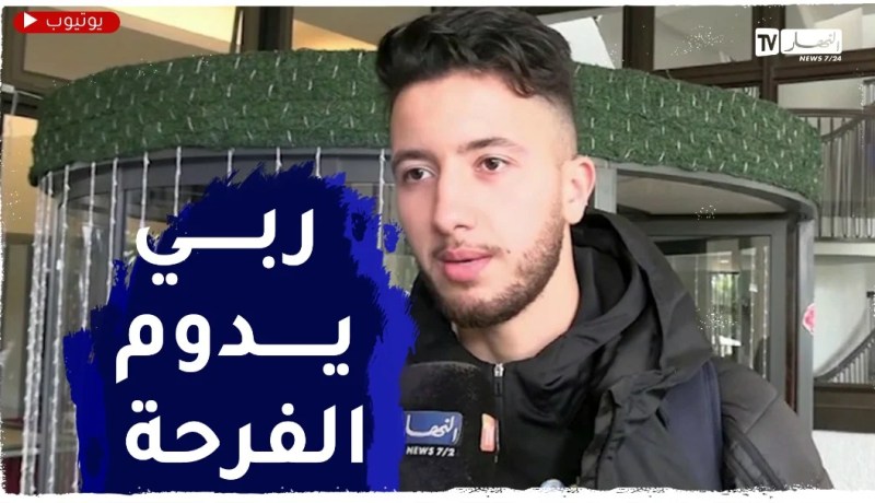 “مريزيق: “هدفي هو المنتخب الأول.. قدمت مستوى جيد وقادر نمد أكثر