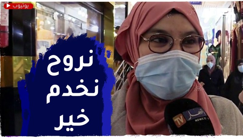 صريح جدا: الإنقطاع المبكر عن الدراسة.. خطر يهدد الشباب