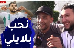 صريح جدا: هذه هي الهوايات المفضلة عند الجزائريين.. إجابات صادمة