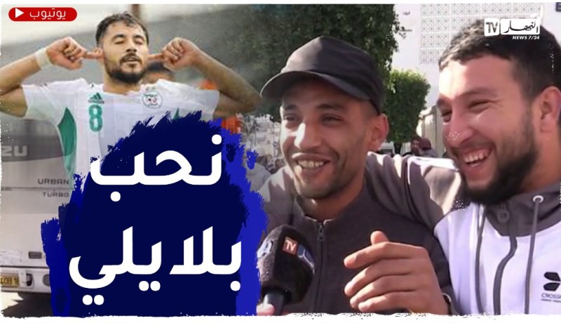 صريح جدا: هذه هي الهوايات المفضلة عند الجزائريين.. إجابات صادمة